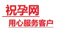 汾阳捐卵试管助孕机构-代媽网